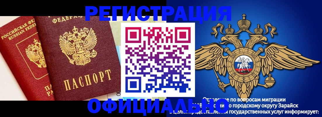прописка гарантия в Кашине