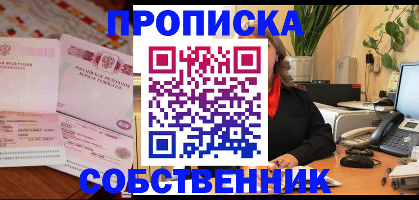 временная регистрация адрес в Кашине